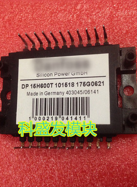 大量现货DP15H600T101518保上机