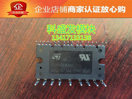 GIPS20K60.GIPS30K60.GIPS15K60大量现货.保上机