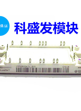 FP100R12KT4_B11 FP50R12KT4_B11