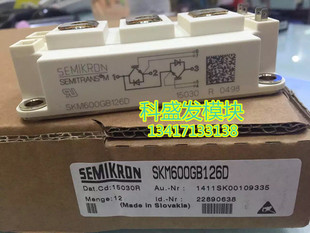 SKM600GB123D品质保证 SKM600GB124D SKM600GB126D SKM600GB128D