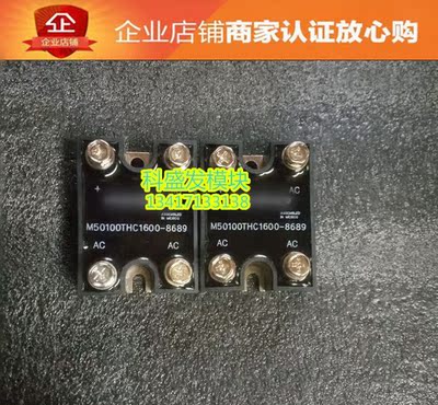 直拍 M50100THC1600-8689 包运费
