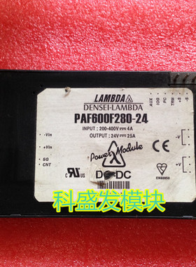 PAF600F280-24 PAF600F280-48/T