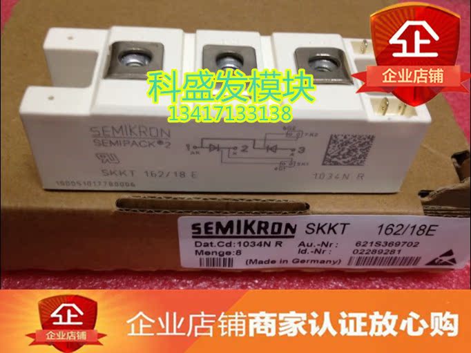 SKKH162/22E SKKH162/18E SKKH162/16E SKKH162/14E SKKH162/12E