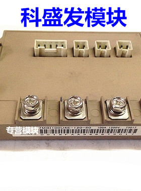 7MBI100U4E-120-50  7MBI100U4E-120  7MBI100UE-120保上机 质保