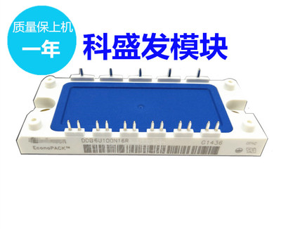 DDB6U100N16R DDB6U144N16R DDB6U84N16RR 进口拆机/全新原装