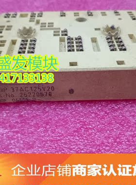 SKIIP37AC125V20  品质保证  欢迎采购