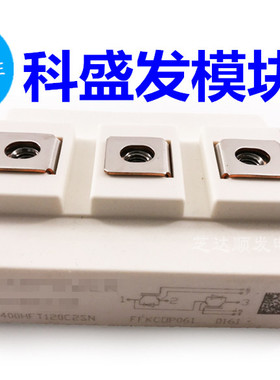 GD400HFT120C2SN  GD300HFL20C2S GD400HFL20C2S