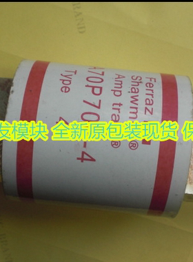 全新原包装现货 保上机A70P700-4 SSG45C120 SSG45C100