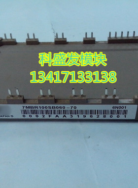 7MBR100SB060-70 7MBR10NF120 7MBR30LC060 品质保证 欢迎采购