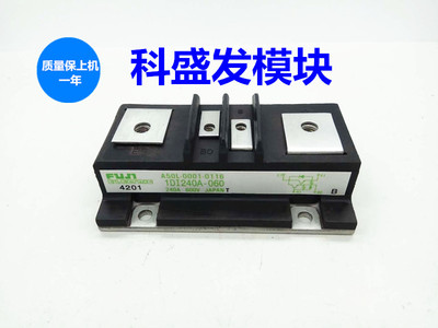 1DI240A-060 A50L-0001-0116 进口正品货 质量保证 联系我们