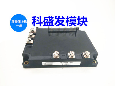 PM300CSA060 PM300CSA060-5 PM200CSA060保上机 质量保证欢迎采购