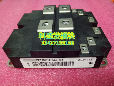大量现货FF1200R17KE3_B2保上机
