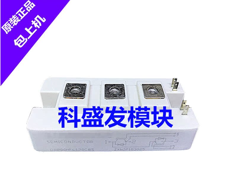 GD200HFL120C8S  GD150HFL120C8S GD150HFL120C8SN  品质保证
