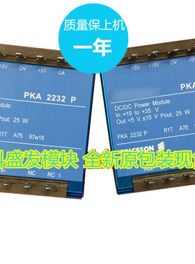 PKA2232P   PKA2232PI PKA2232Pl全新原包装现货