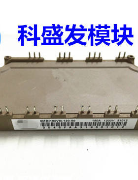 6MBI180VB-120-50  6MBI180VB-120 6MBI180VX-120-50