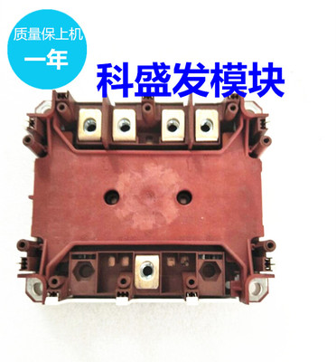 SKIM601TMLI12E4B SKIM401TMLI12E4B 品质保证  欢迎采购