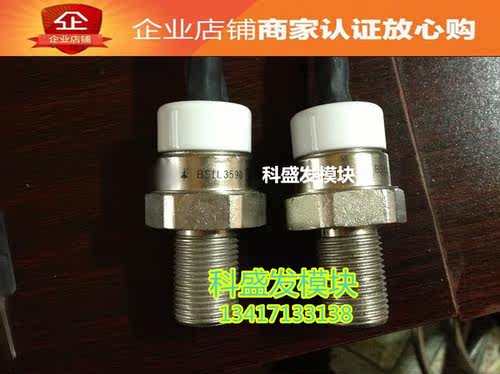 BSTL3590  品质保证  欢迎采购