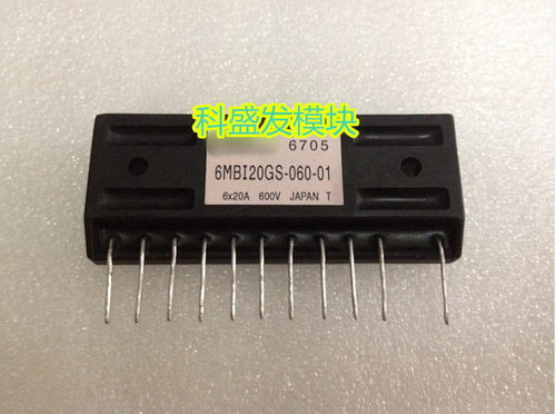 6MBI20GS-060-01 6MBI25LB-120  保上机  品质保证 欢迎采购