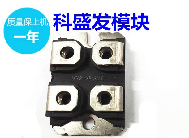 IXFN50N80Q2 IXFN48N50 IXFN44N50 IXFN36N100 IXFN48N60P 现货