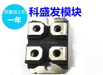 IXFN50N80Q2 IXFN48N50 IXFN44N50 IXFN36N100 IXFN48N60P 现货