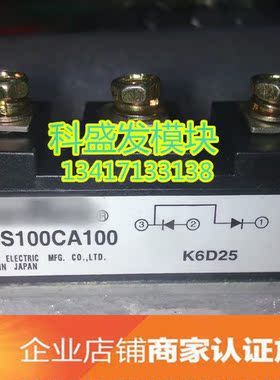 FDS100CA100 FDS100CA120 FDS100AA40 品质保证 欢迎采购