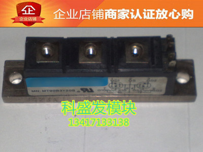 MT90B3Y20B  MT90B3Y20A
