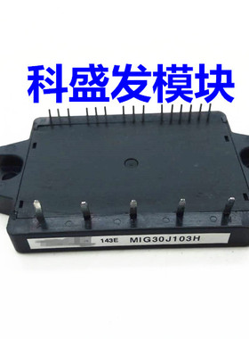 保上机MIG30J103H MIG30J103HA MIG20J103H MIG20J103HA