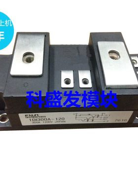 1DI300A-120 1DI200A-120 全新/拆机质量保证 特价销售