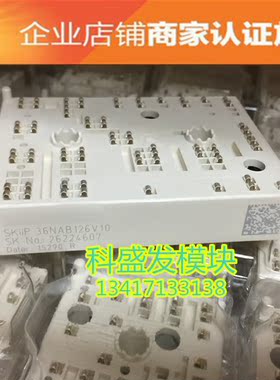 SKIIP35NAB126V10 SKIIP36NAB126V10 SKIIP37NAB126V10