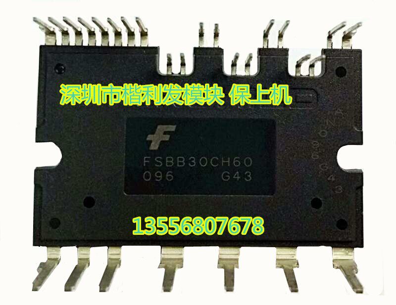大量现货FSBB30CH60  FSBB30CH60F 保上机 - 实物图