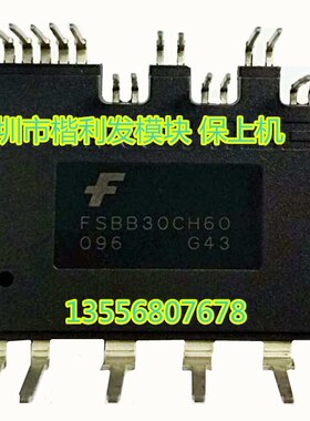 大量现货FSBB30CH60  FSBB30CH60F 保上机