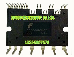 大量现货FSBB30CH60  FSBB30CH60F 保上机