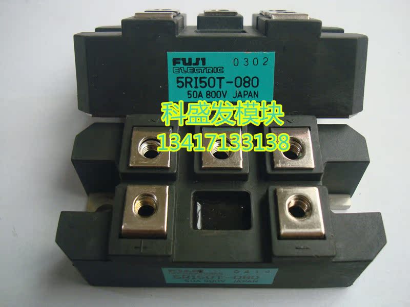 5RI50T-080 5RI75T-080 5RI100T-080 5RI50T-120 5RI75T-120
