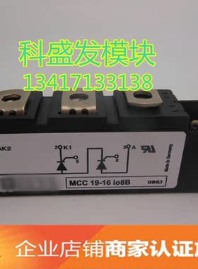 MCC19-06IO1B MCC19-08IO1B MCC19-16IO8B 品质保证 欢迎采购