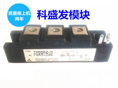全新原装 现货TM55EZ-H TM90CZ-MTM90DZ-H TM55RZ-M TM90EZ-2H