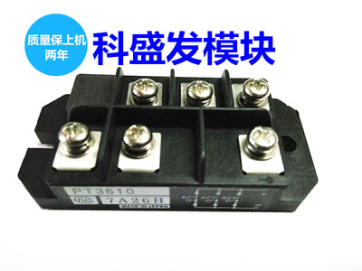 PT3610T PT368 PT3610保上机 进口拆机/全新原装