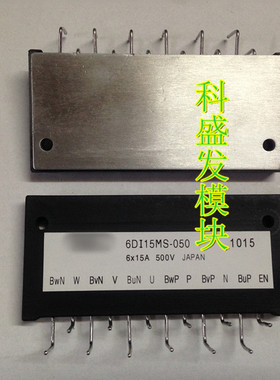 6DI20MS-050 6DI20MS-050A 6DI15MS-050A 保上机
