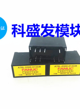 直拍A76L-0300-0035/A  A76L-0300-0133/B A76L-0300-0035/T