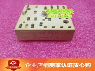 SKIIP22NAC12IT5 SKIIP23AC128T48  品质保证  欢迎采购