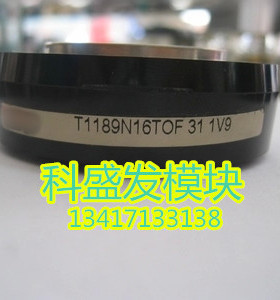 T1189N16TOF T1189N18TOF T1189N14TOF T1189N12TOF保上机 质保