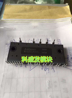 MIG20J502H MIG20J501L MIG30J502L MIG30J502HB MIG30J502HC现货