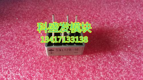 SQL12B-16 SQL12B-14  品质保证 欢迎采购