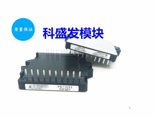 PS11034 PS11035-1 PS11033 PS11034-Y1  PS11035-Y2 PS11035