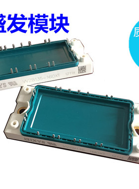 VVZB135-16IOXT VUB145-16NO1 TDB6HK124N16RR VVZB170-16IOXT