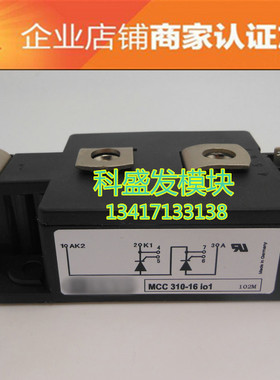 MCC310-16I01　MCC310-12I01 MCC310-14I01 MCD310-16101