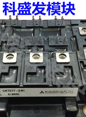 CM100TF-24H CM75TF-24H CM100TF-28H