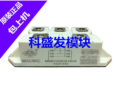 MMD100EB160X MMD75EB160X MMD50EB160X 保上机 质量保证欢迎采购