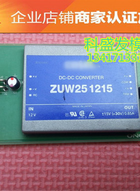 ZUW31215 ZUW154812 ZUW251215 品质保证 欢迎采购