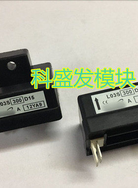 L03S250D15 L03S300D15 L03S350D15 L03S400D15 全新现货保质量