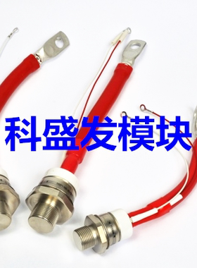 ST230S12P1V ST230S12PC 原装正品